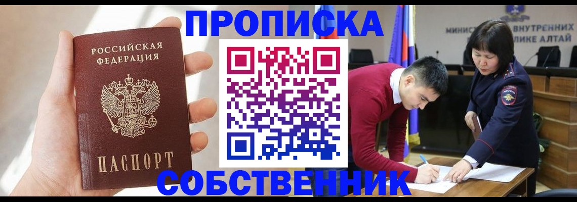 найти адрес прописки в Хвалынске