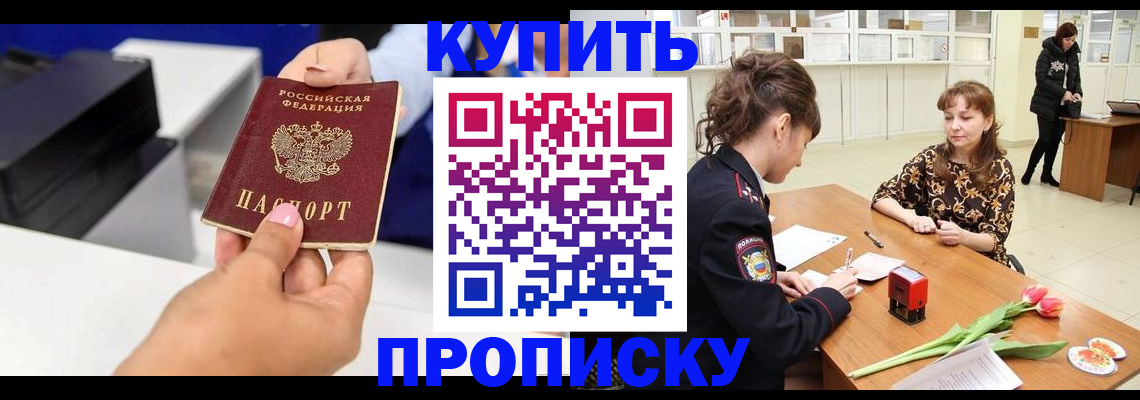 регистрация в Хвалынске